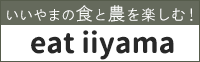 バナー｜いーといいやま(別ウィンドウが開きます)